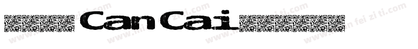 菜子小舖 Can Cai字体转换